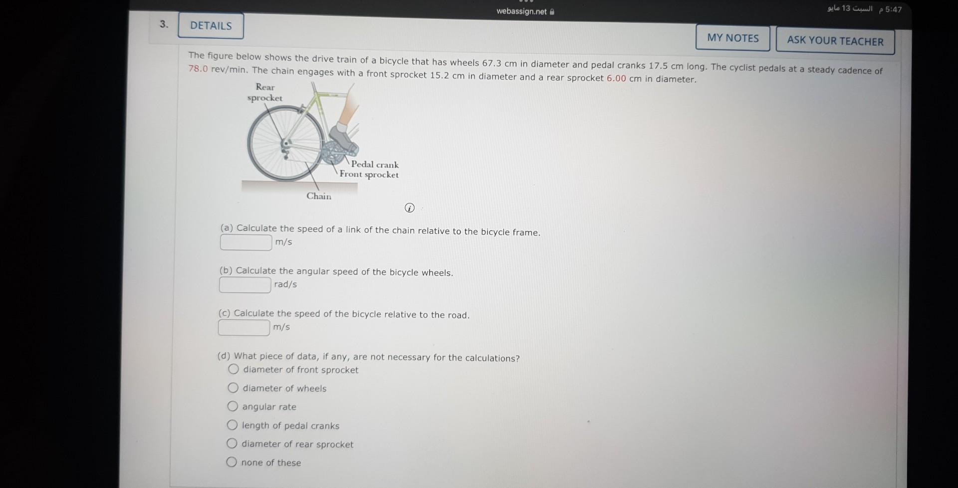 Solved The Figure Below Shows The Drive Train Of A Bicycle | Chegg.com