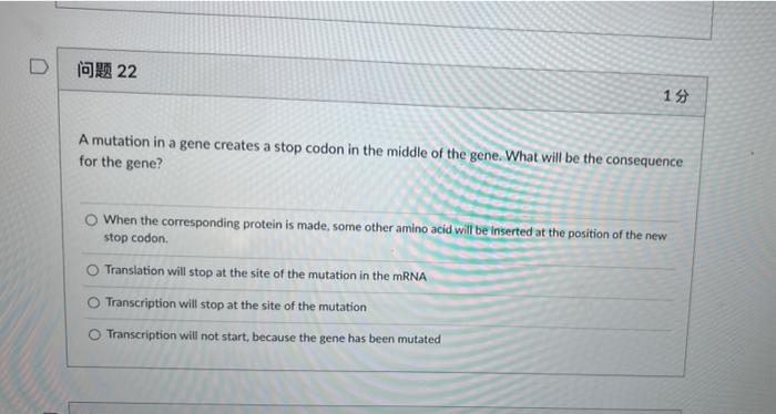 Solved D 问题 22 13 A mutation in a gene creates a stop codon | Chegg.com