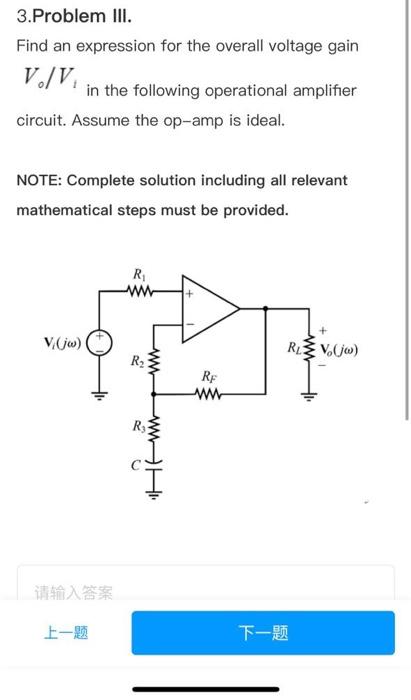 Solved 3.Problem III. Find an expression for the overall | Chegg.com