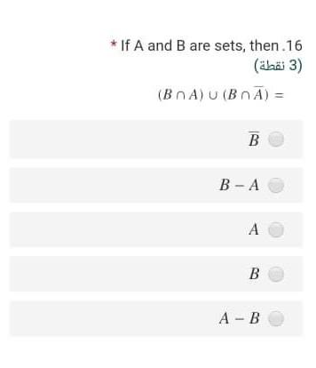 Solved *If A and B are sets, then. 16 (3 نقطة) (BNA) U ( BA) | Chegg.com