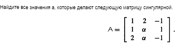 сколько равен 1 мат в аду