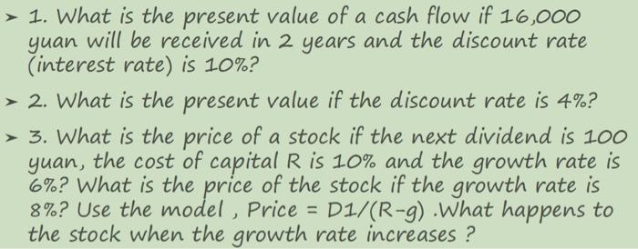 Solved 1. What is the present value of a cash flow if 16,000 | Chegg.com