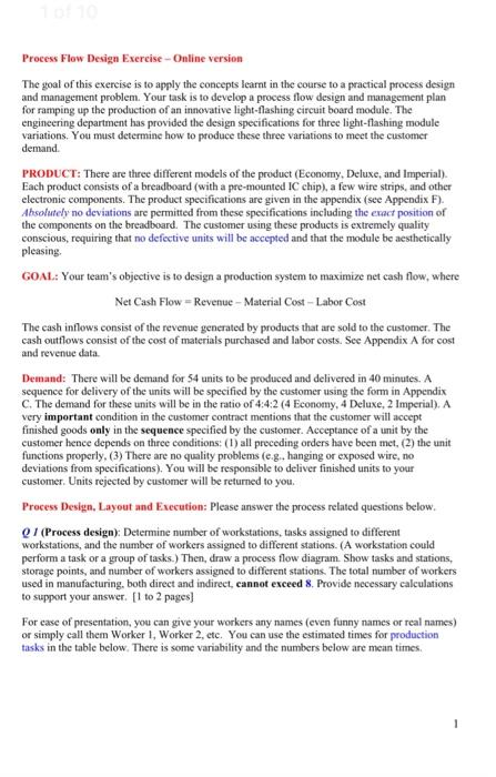 Process Flow Design Exercise - Online version The | Chegg.com