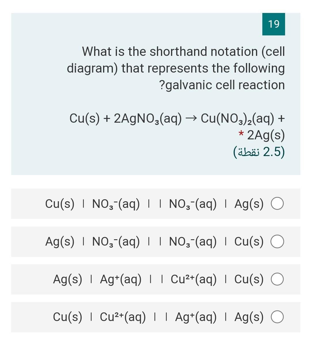 Solved 19 What is the shorthand notation (cell diagram) that | Chegg.com