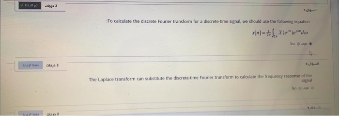 Solved To calculate the discrete Fourier transform for a | Chegg.com