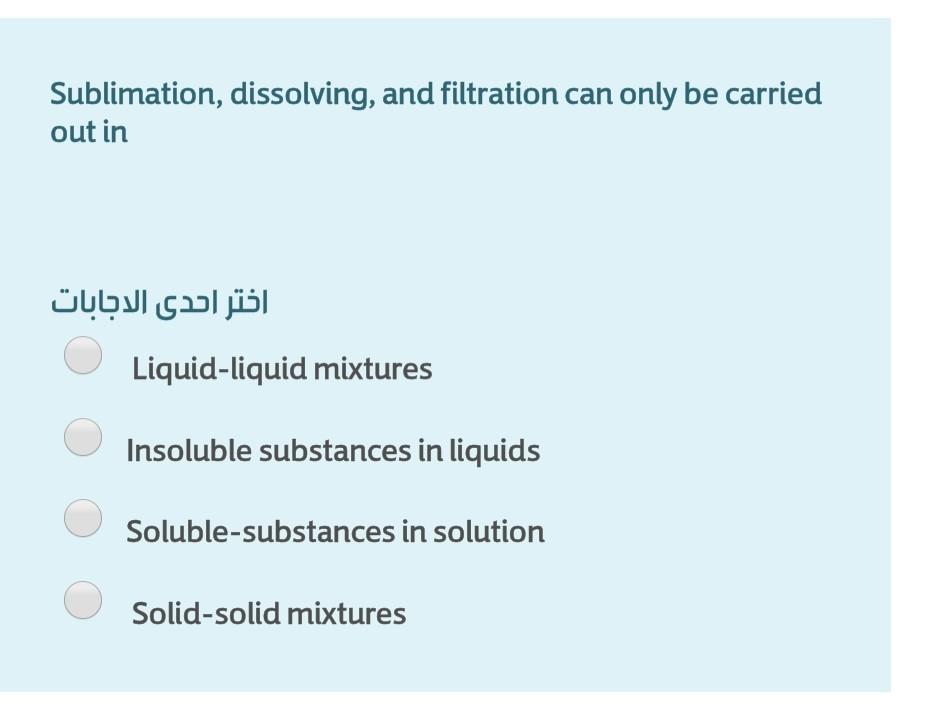 Solved Porcelain chips are used in the distillation flask to