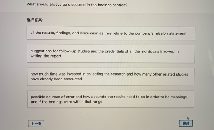 What should always be discussed in the findings section? *** all the results, findings, and discussion as they relate to the