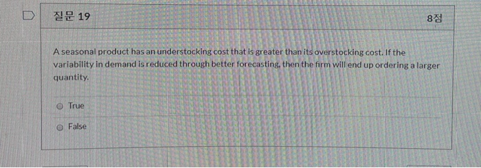 19 88 A seasonal product has an understocking cost that is greater than its overstocking cost. If the variability in demand i