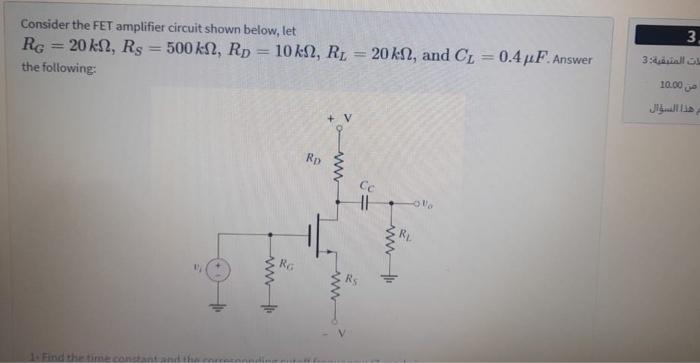 Solved 3 Consider The Fet Amplifier Circuit Shown Below