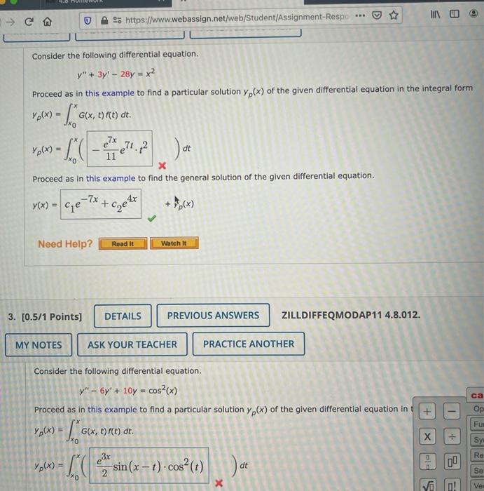4 Ruin Iii 05 Www Webassign Net Web Stude Chegg Com