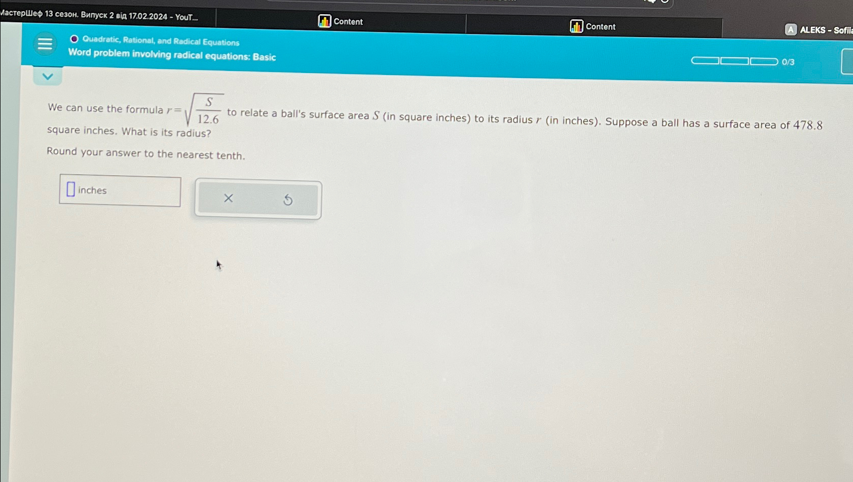 Solved We can use the formula r=S12.62 ﻿to relate a ball's | Chegg.com