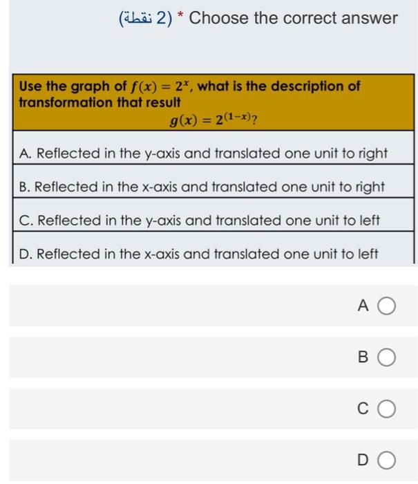 Solved ( 2 نقطة * 2 * Choose The Correct Answer | Chegg.com | Chegg.com