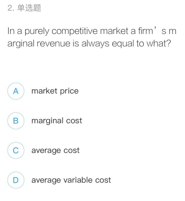 solved-2-in-a-purely-competitive-market-a-firm-sm-chegg