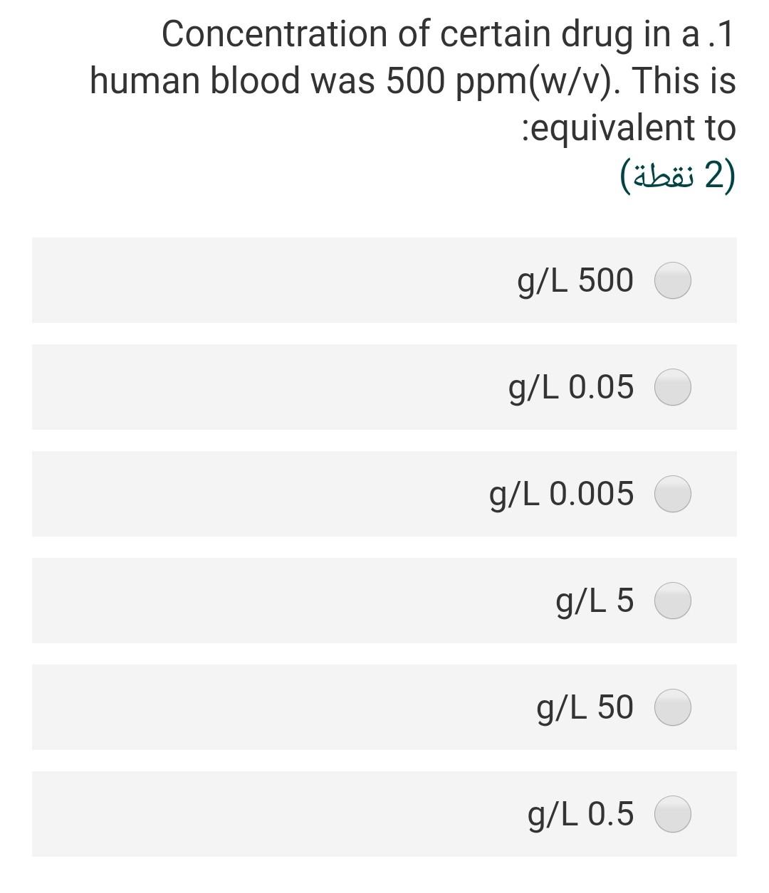 Solved Concentration Of Certain Drug In A 1 Human Blood Chegg Com