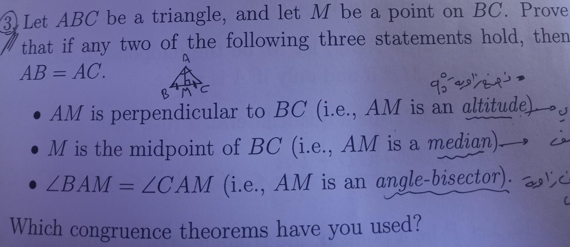 Solved 3. Let ABC be a triangle, and let M be a point on BC. | Chegg.com