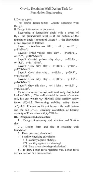 Solved Gravity Retaining Wall Design Task for Foundation | Chegg.com