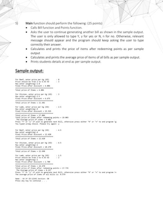 Solved Problem Write a C program that calculates price with | Chegg.com