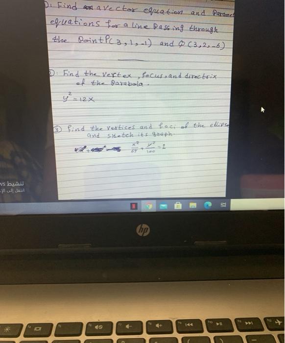 Solved De Find ala Vector equation and Parunca equations for | Chegg.com