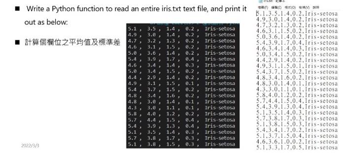Solved Write a Python function to read an entire iris.txt | Chegg.com