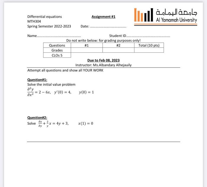 Solved Differential equations MTH304 Assignment \#1 Spring | Chegg.com