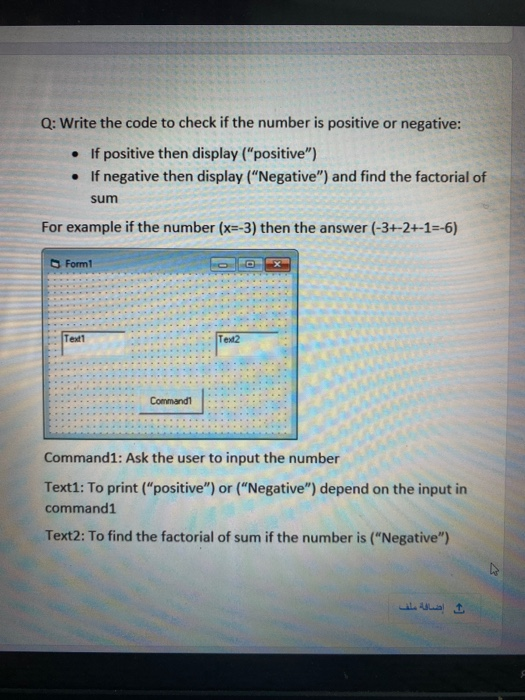 Solved Q: Write the code to check if the number is positive | Chegg.com