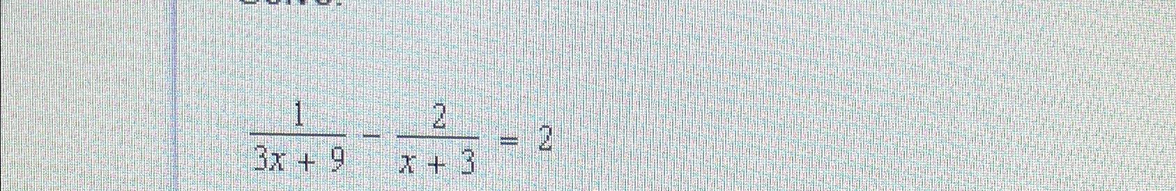 9. решите уравнение 2   3x = - 2x - 13 ответ