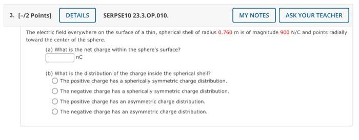Solved The electric field everywhere on the surface of a | Chegg.com