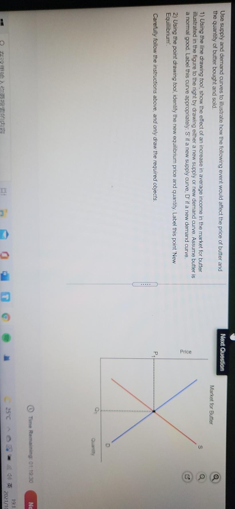 supply and demand curves assignment quizlet