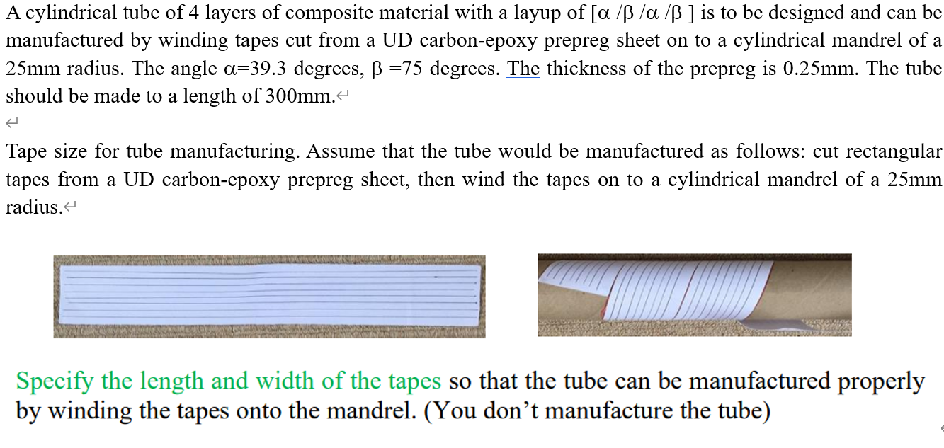A cylindrical tube of 4 ﻿layers of composite material