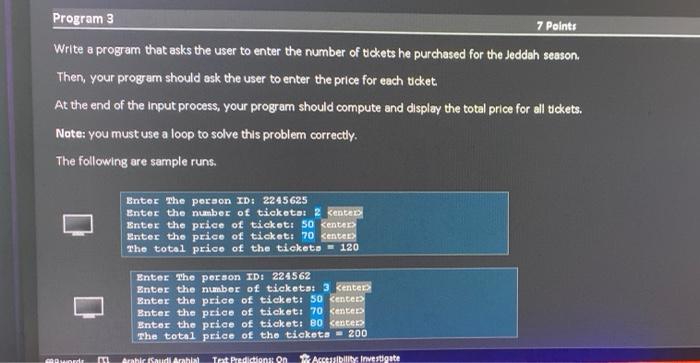 Solved Program 3 7 Points Write a program that asks the user | Chegg.com