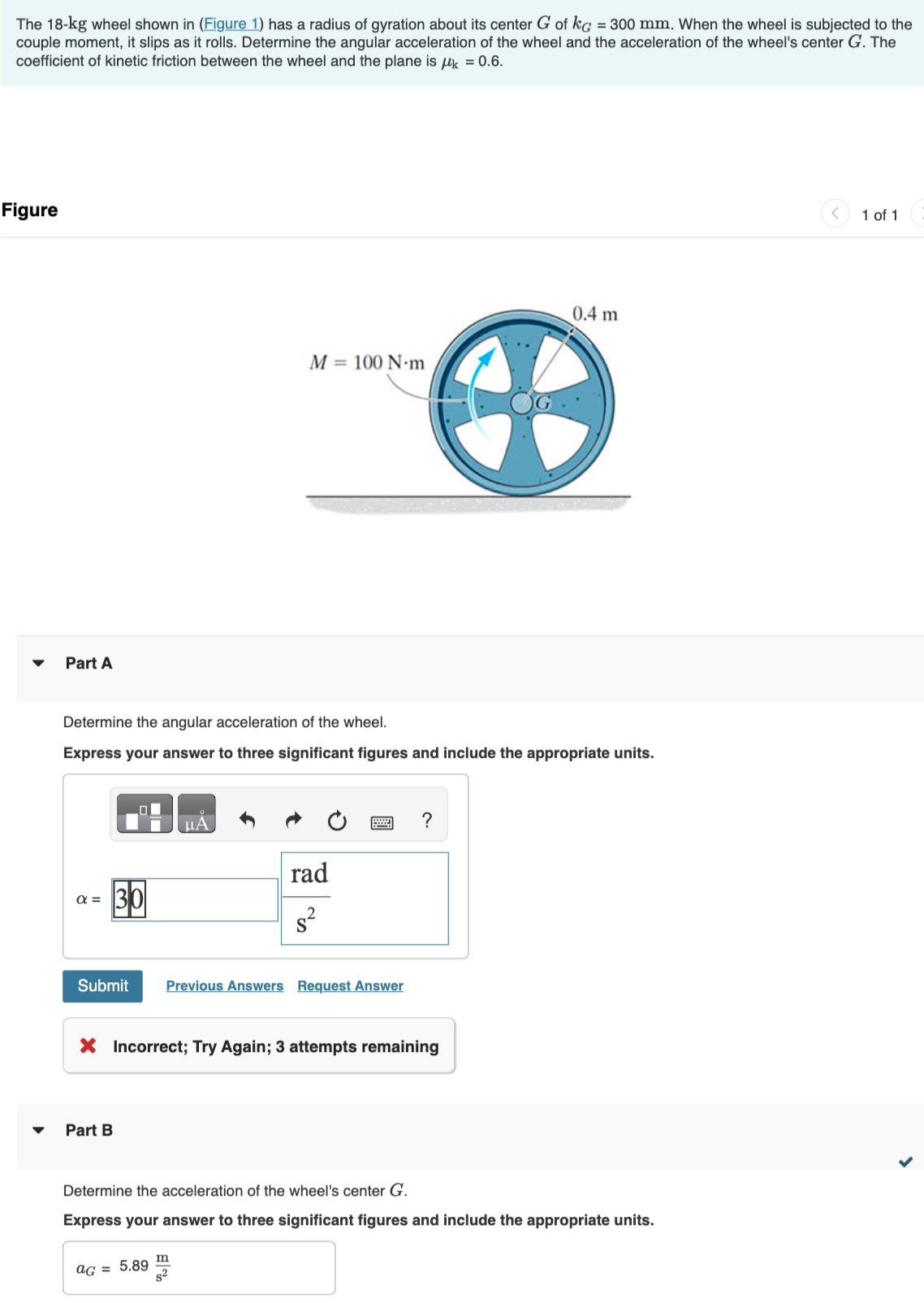 Solved The 18-kg wheel shown in (Figure 1) ﻿has a radius of | Chegg.com