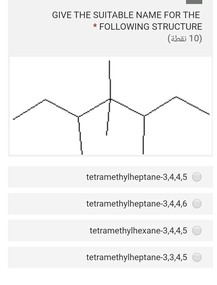 solved-give-the-suitable-name-for-the-following-structure-chegg