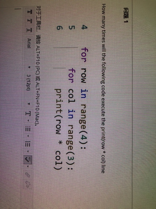 Solved 1 How many times will the following code execute the | Chegg.com