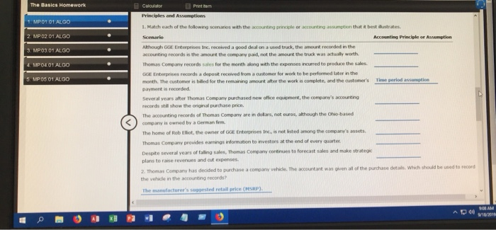 Nanny calculator image