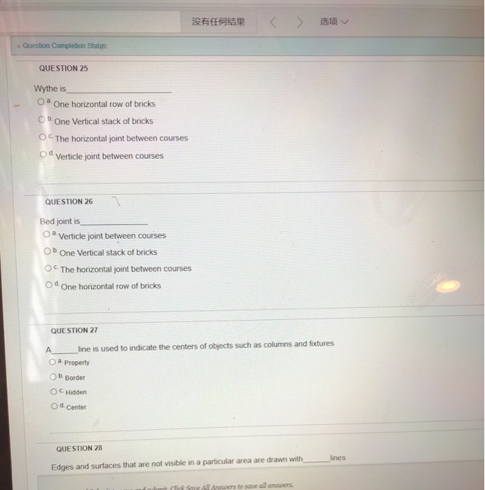 Solved 没有任何结果 》选项V Question Completion Status: QUESTION 25 | Chegg.com