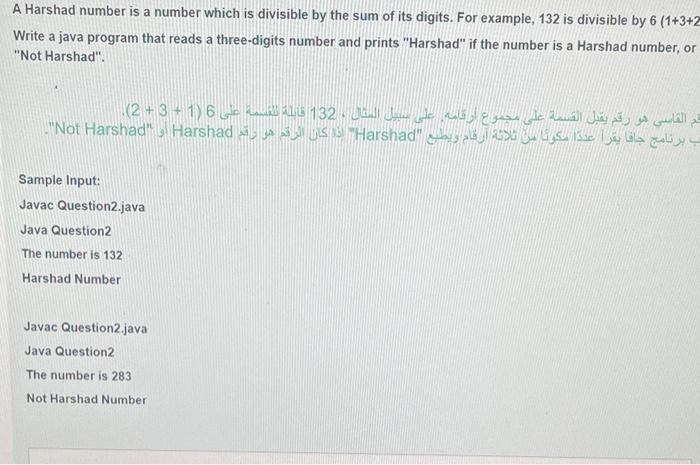Solved A Harshad number is a number which is divisible by | Chegg.com