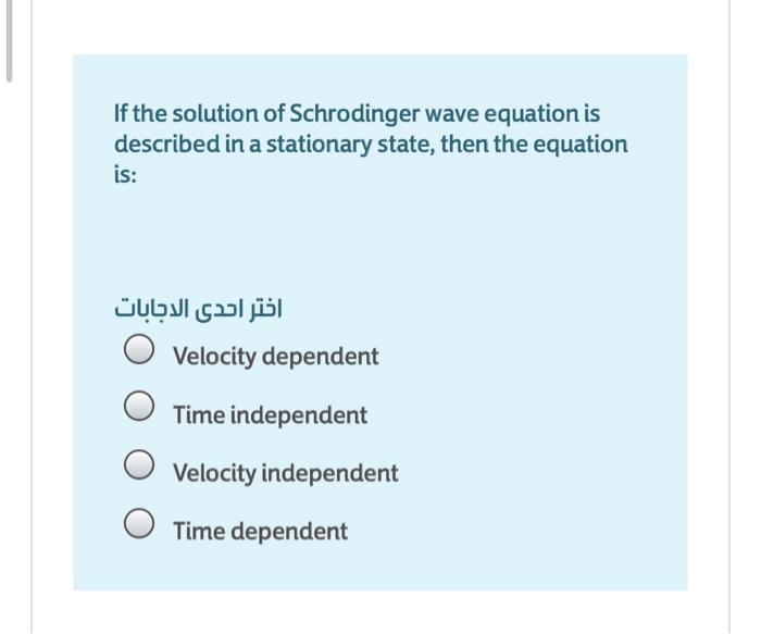 Solved If the solution of Schrodinger wave equation is | Chegg.com