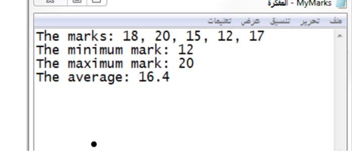 Solved maximum mark, and the average. The output should be | Chegg.com