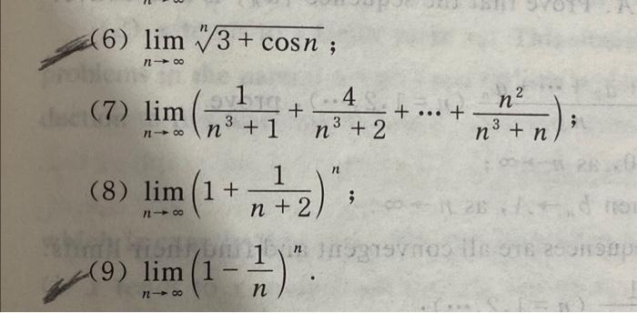 Solved (6) limn→∞n3+cosn; (7) limn→∞(n3+11+n3+24+⋯+n3+nn2); | Chegg.com