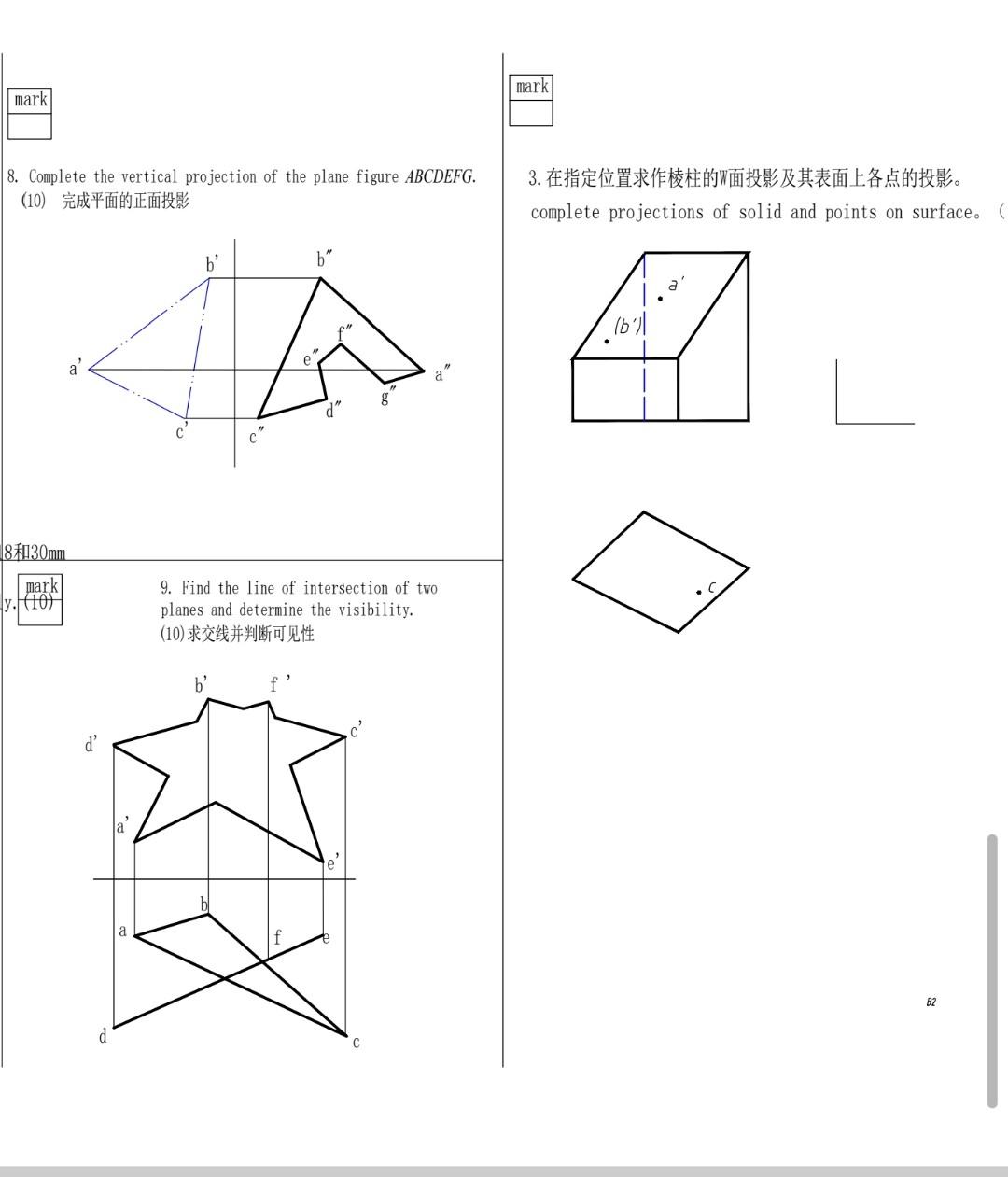 Solved Mark Mark 8 Complete The Vertical Projection Of The Chegg Com