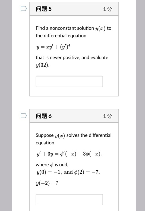 Solved 100 10 Find The Value Of Yo That Causes The Solution Chegg Com