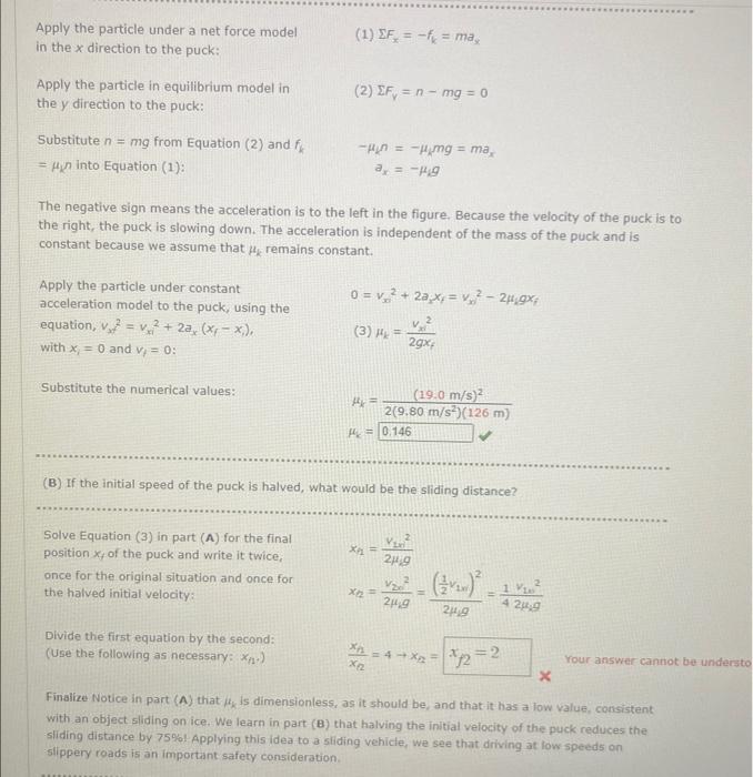 Solved Apply the particle under a net force model in the x | Chegg.com