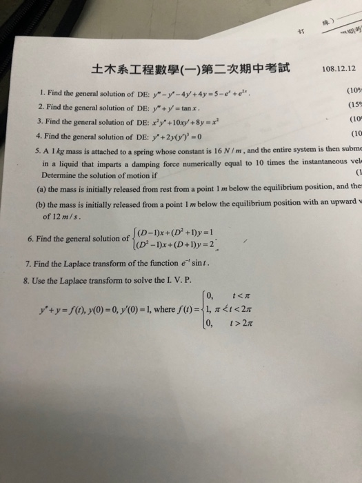 Solved 土木系工程數學(一)第二次期中考試108.12.12 1. Find the