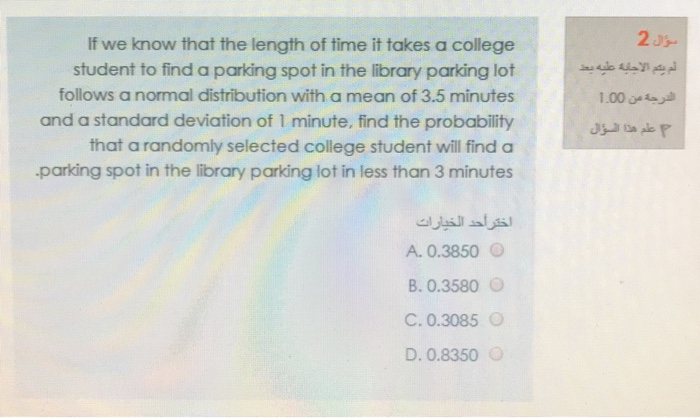 Solved If we know that the length of time it takes a college | Chegg.com