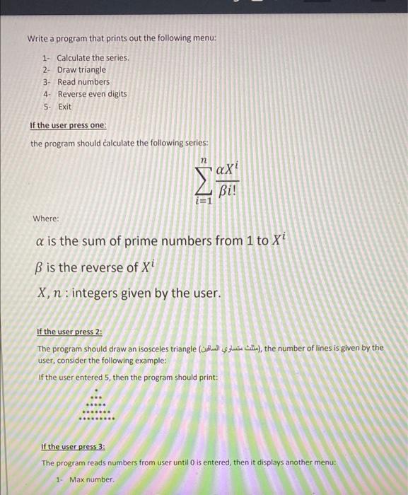 Solved Write a program that prints out the following menu: | Chegg.com