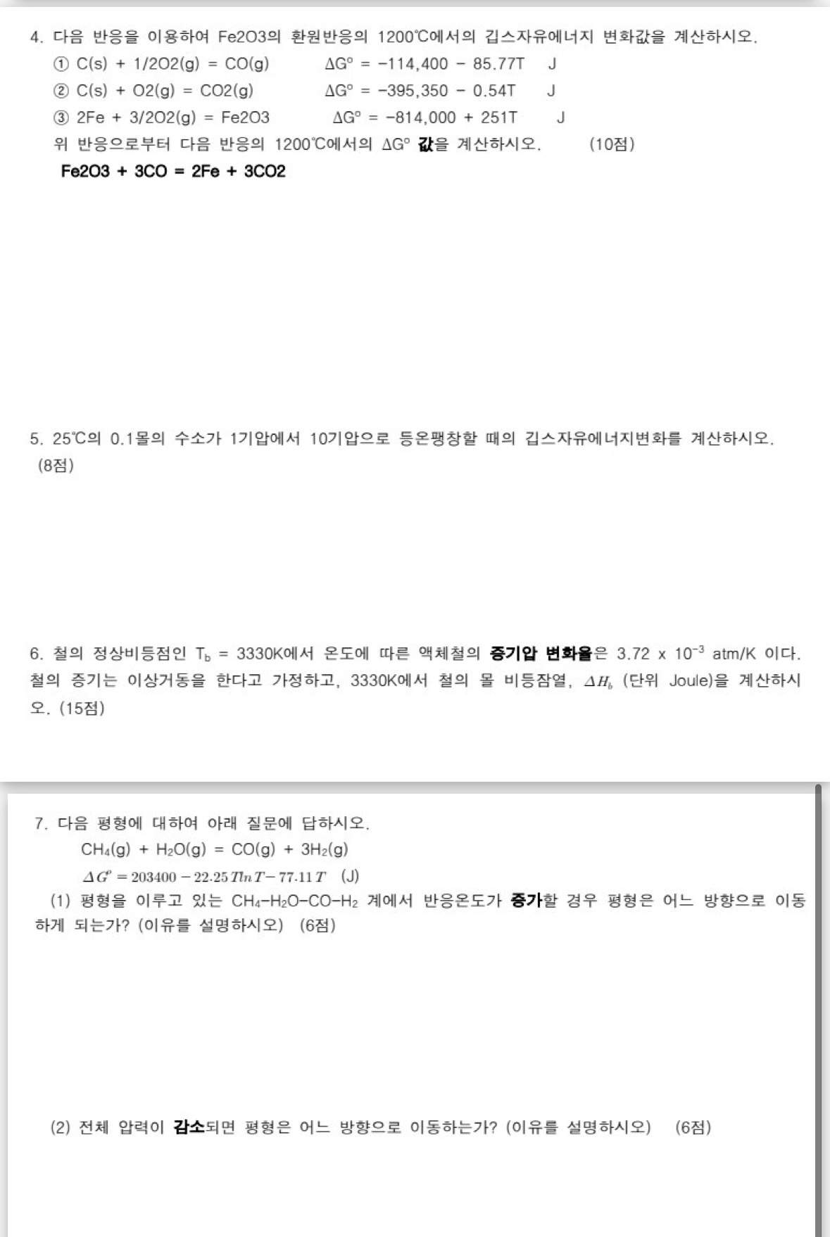 Authentic Italian Cuisine - Han Chun-seop, Yeom Jin-cheol on Bunjang Global  Site., image size:1179x1758