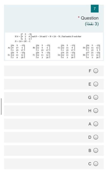 Solved 7 Question 3 نقطة 173 5 Ifa 42 And a And Chegg Com