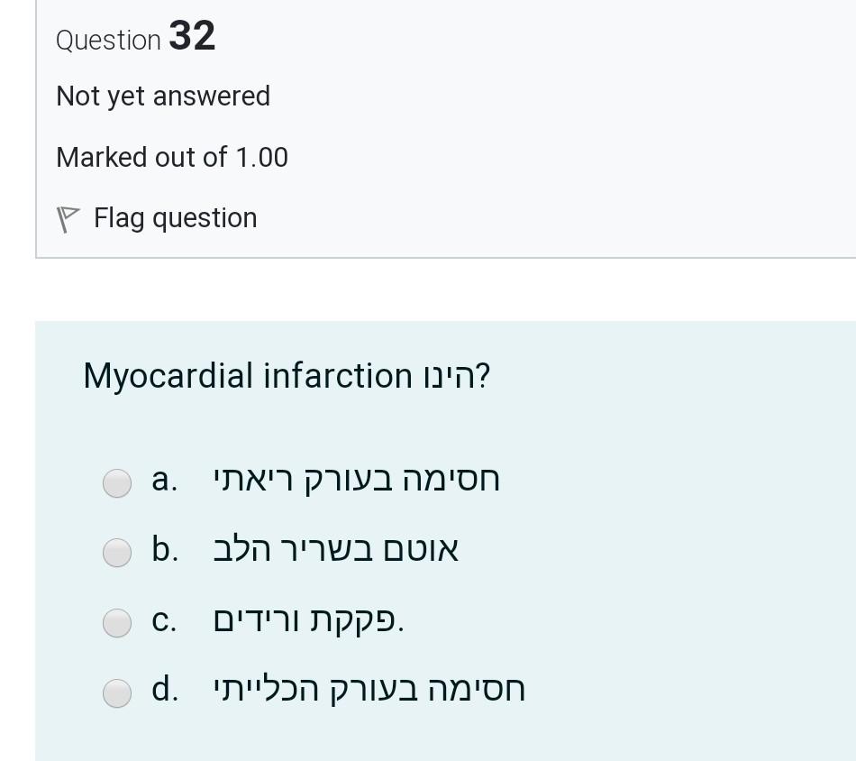 Solved Question 30 Not yet answered Marked out of 1.00 P | Chegg.com