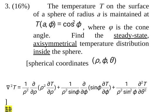 Solved 3. (16%) The temperature T on the surface of a sphere | Chegg.com