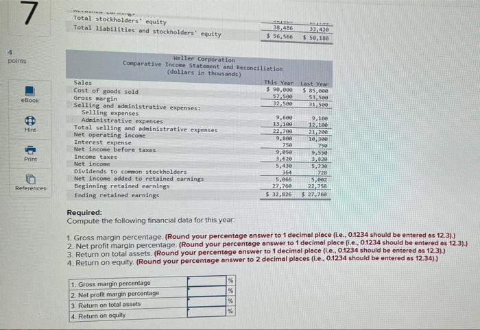 Solved Exercise 16-5 (Algo) Financial Ratios for Assessing | Chegg.com